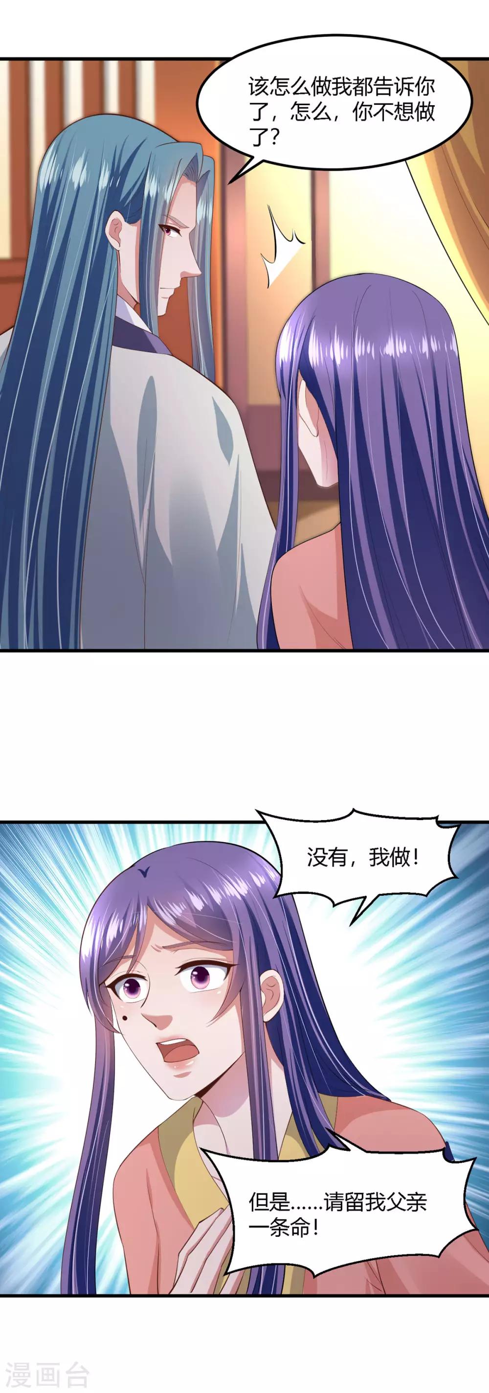 第130话-第138话