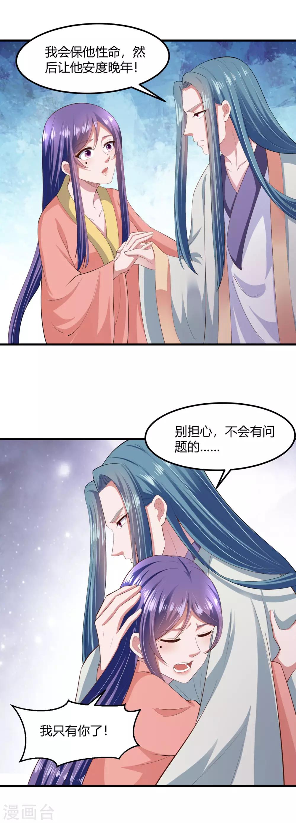 第130话-第138话