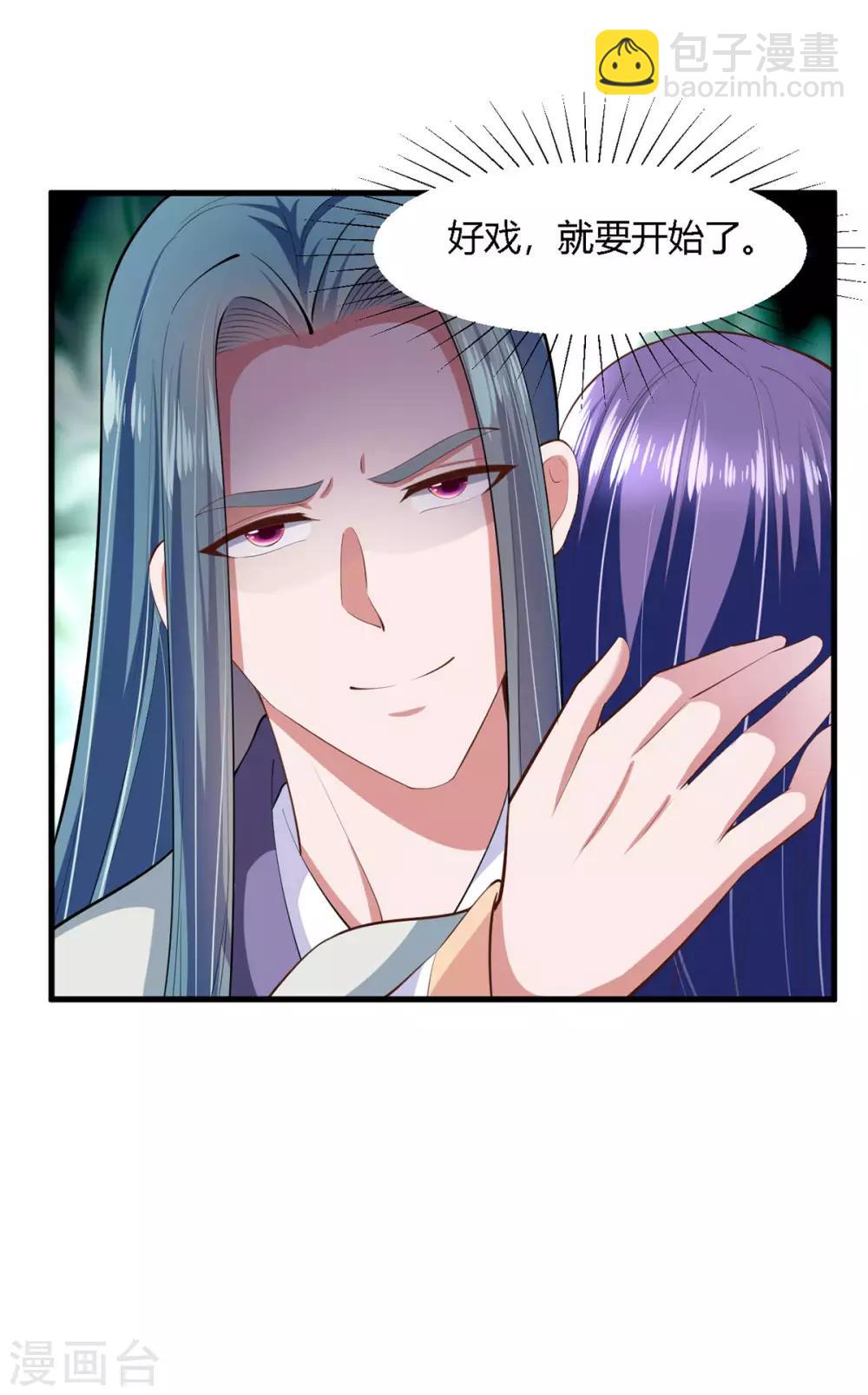 第130话-第138话