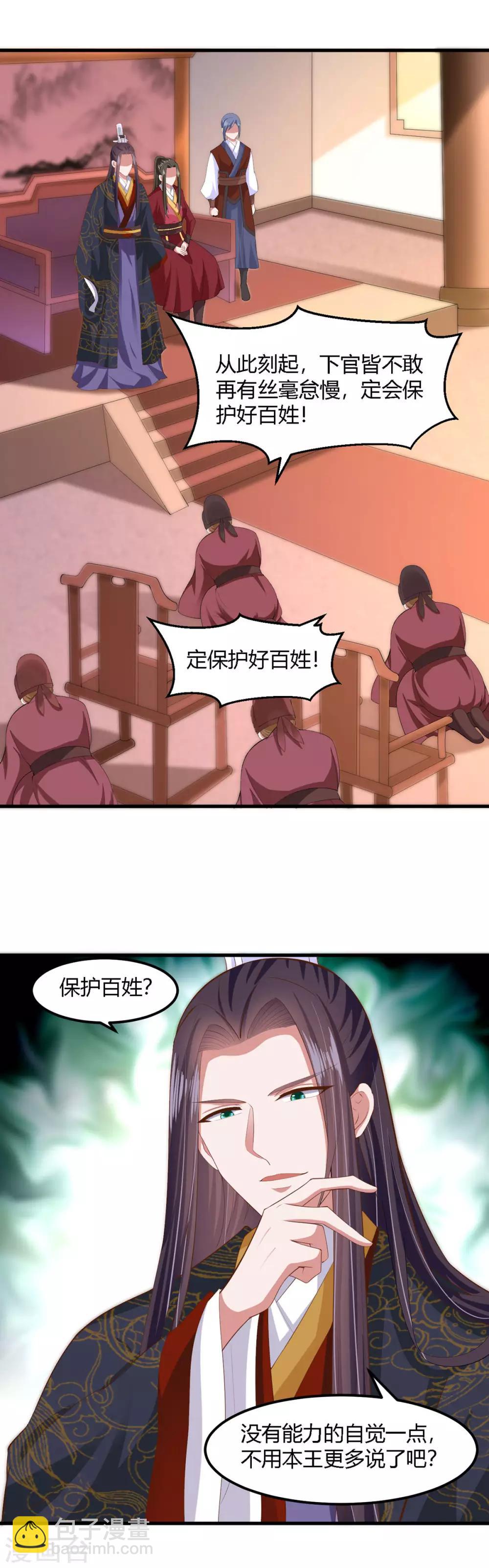 第130话-第138话