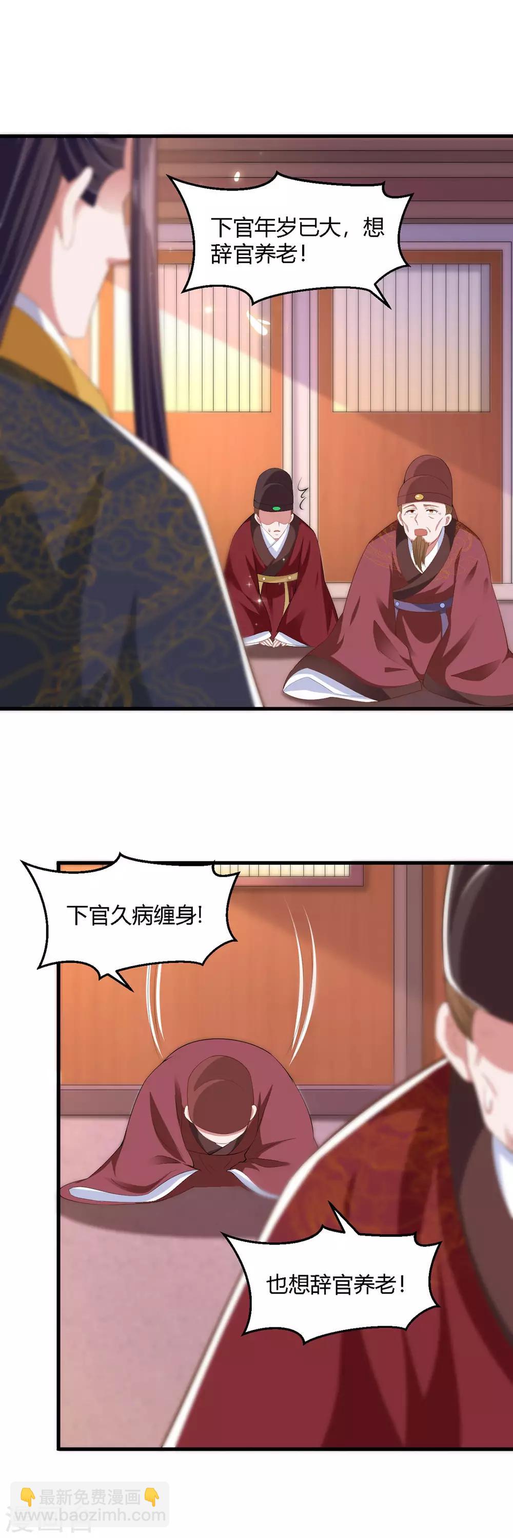 第130话-第138话