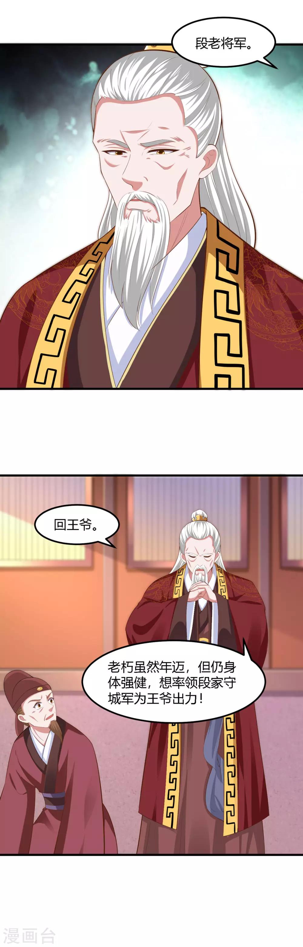 第130话-第138话
