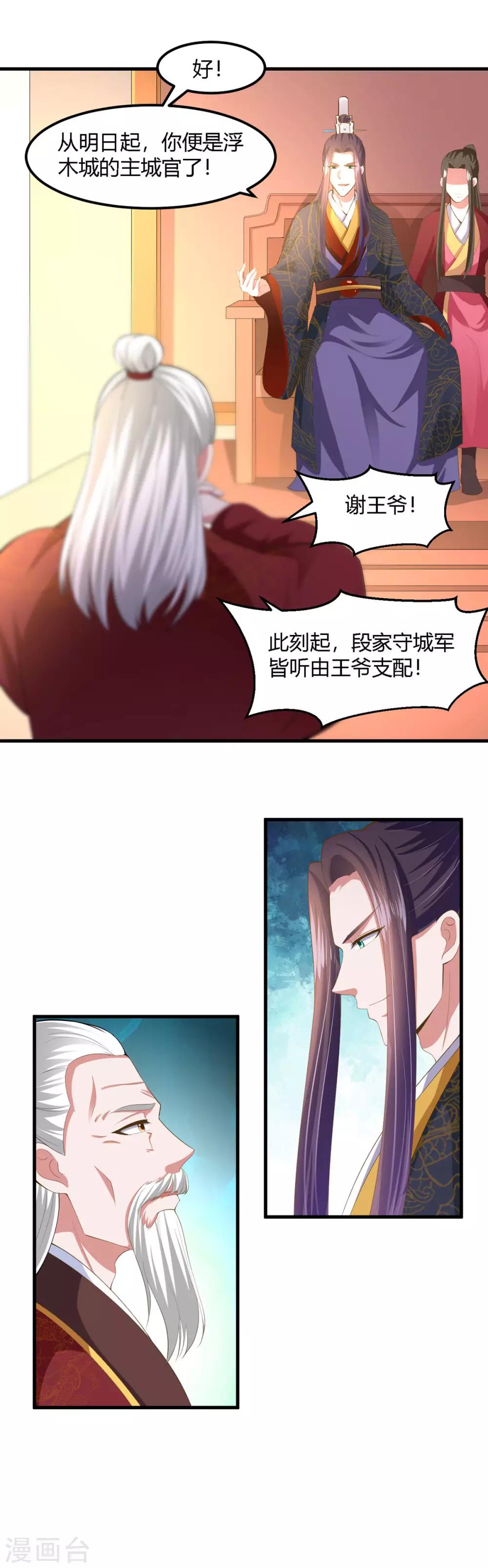 第130话-第138话