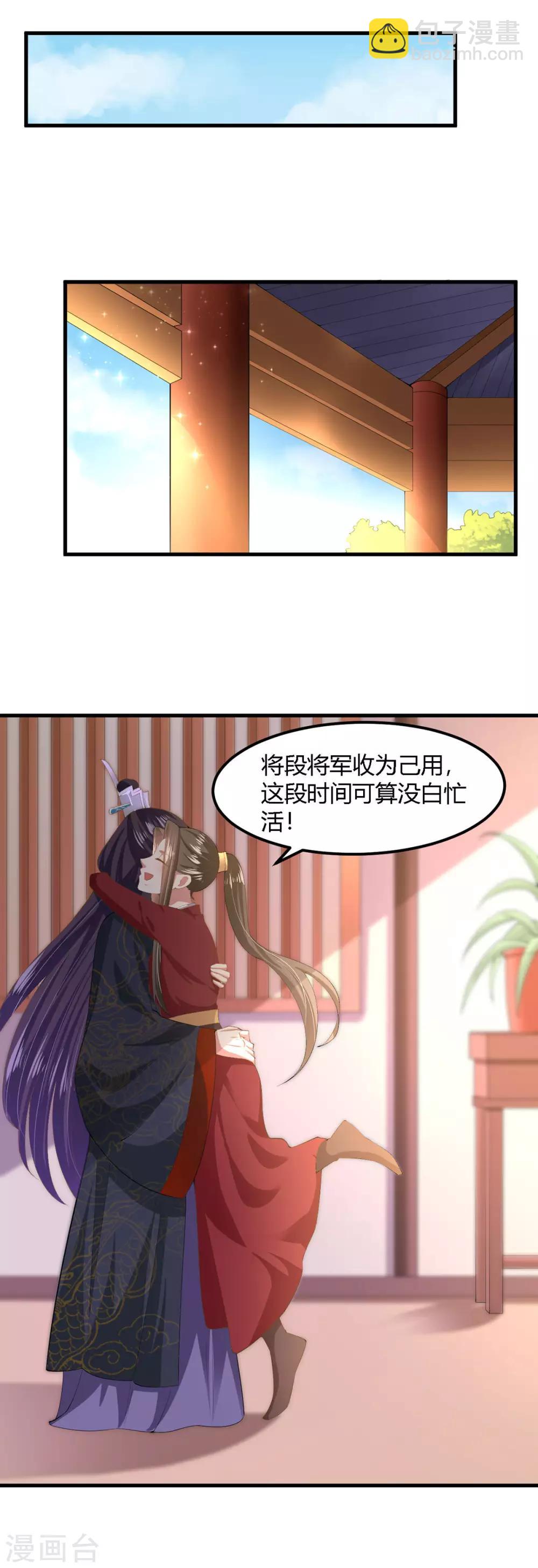 第130话-第138话