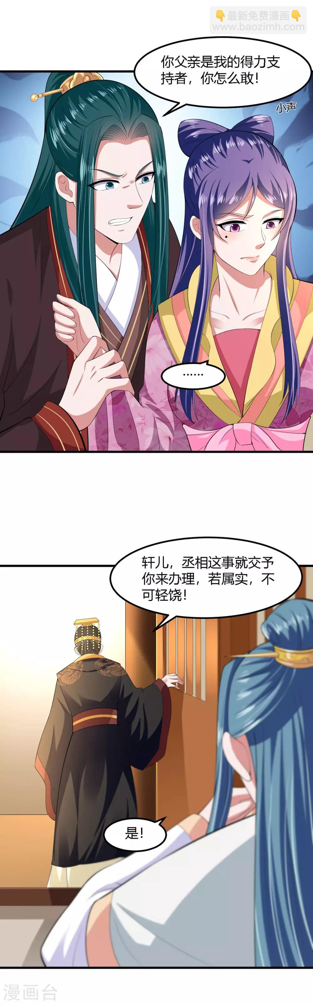 第132话-第140话