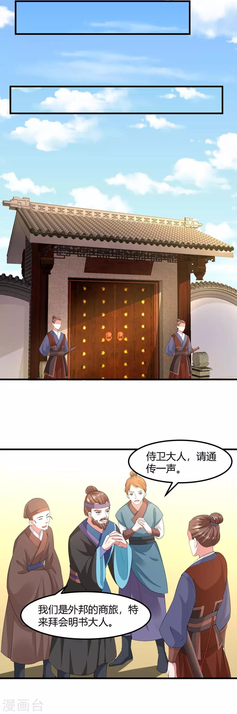 第132话-第140话