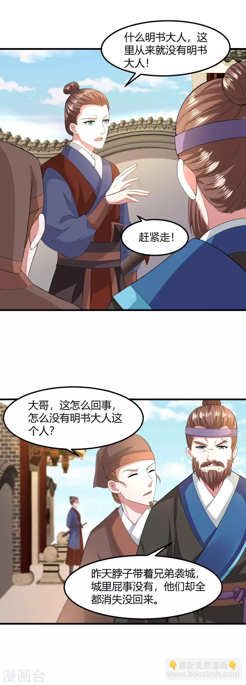 第132话-第140话