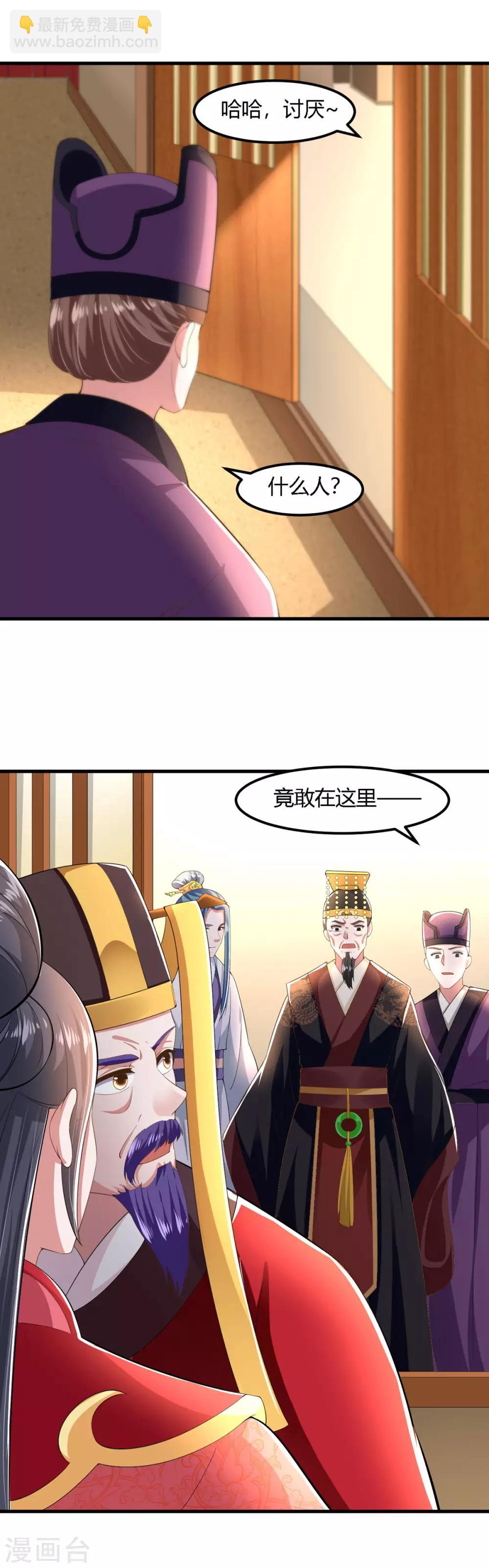 第132话-第140话