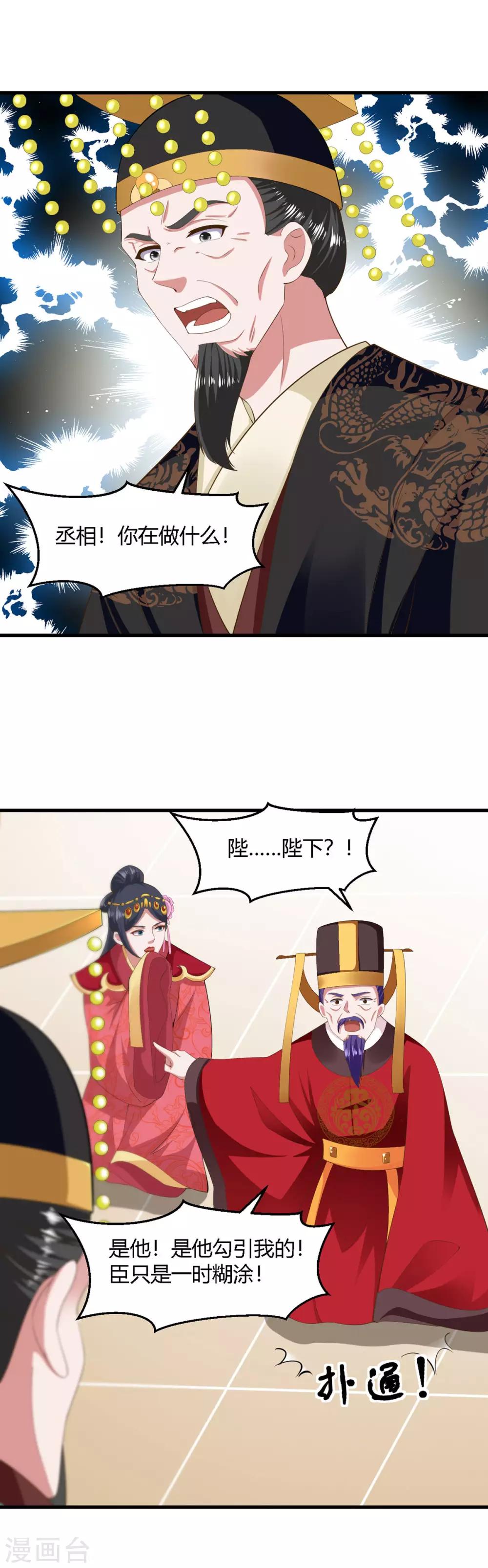 第132话-第140话