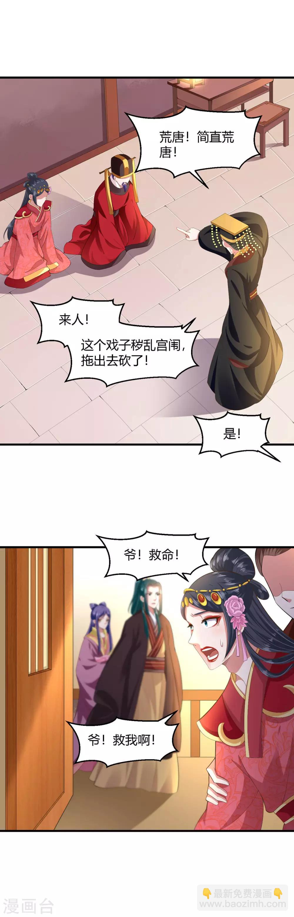 第132话-第140话
