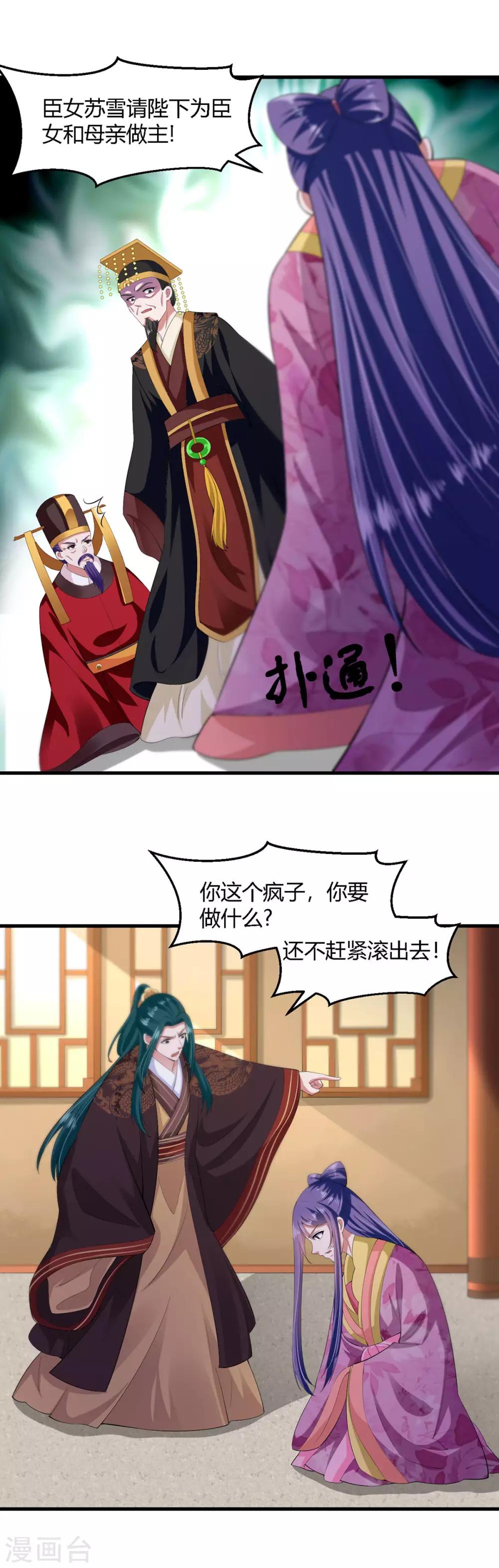 第132话-第140话