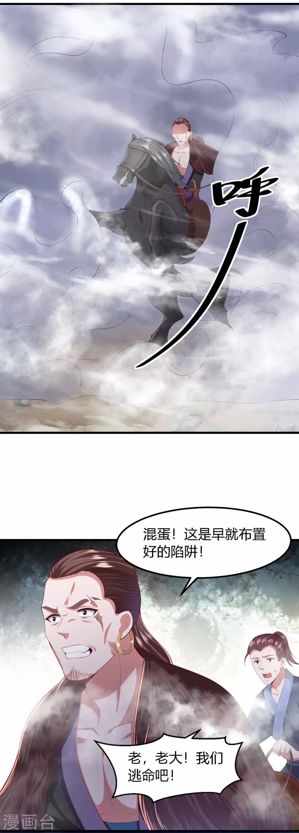 第134话-第142话