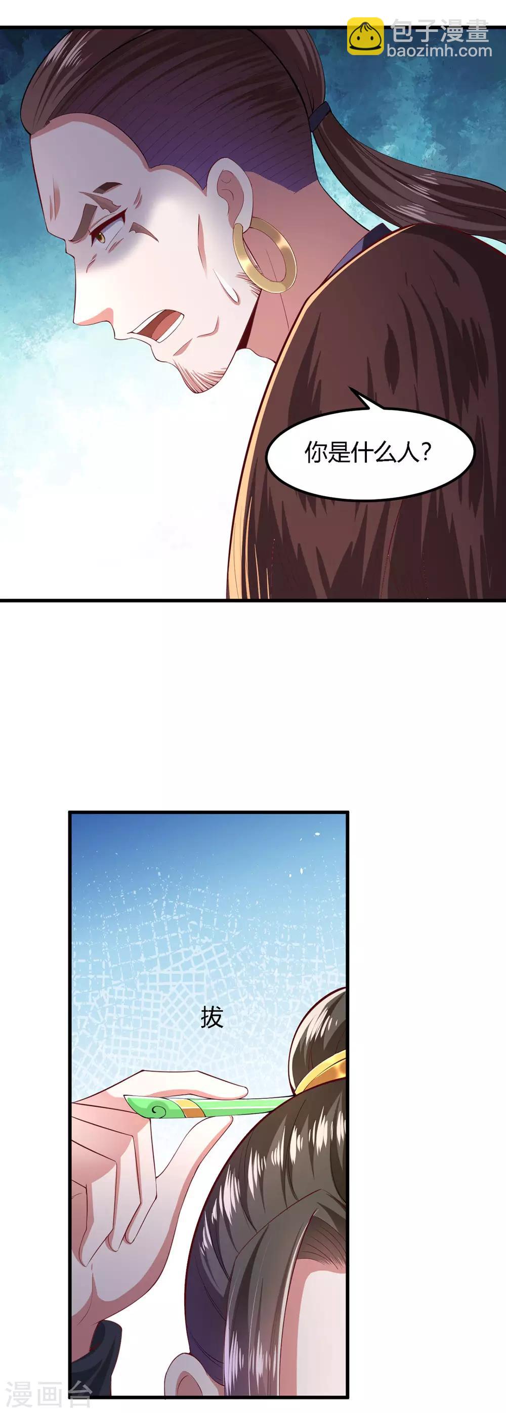 第134话-第142话