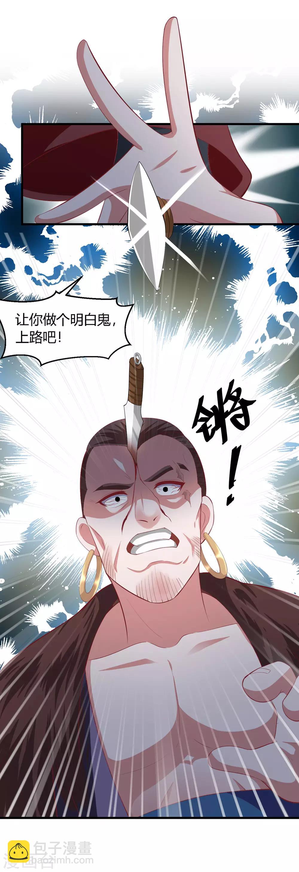 第134话-第142话