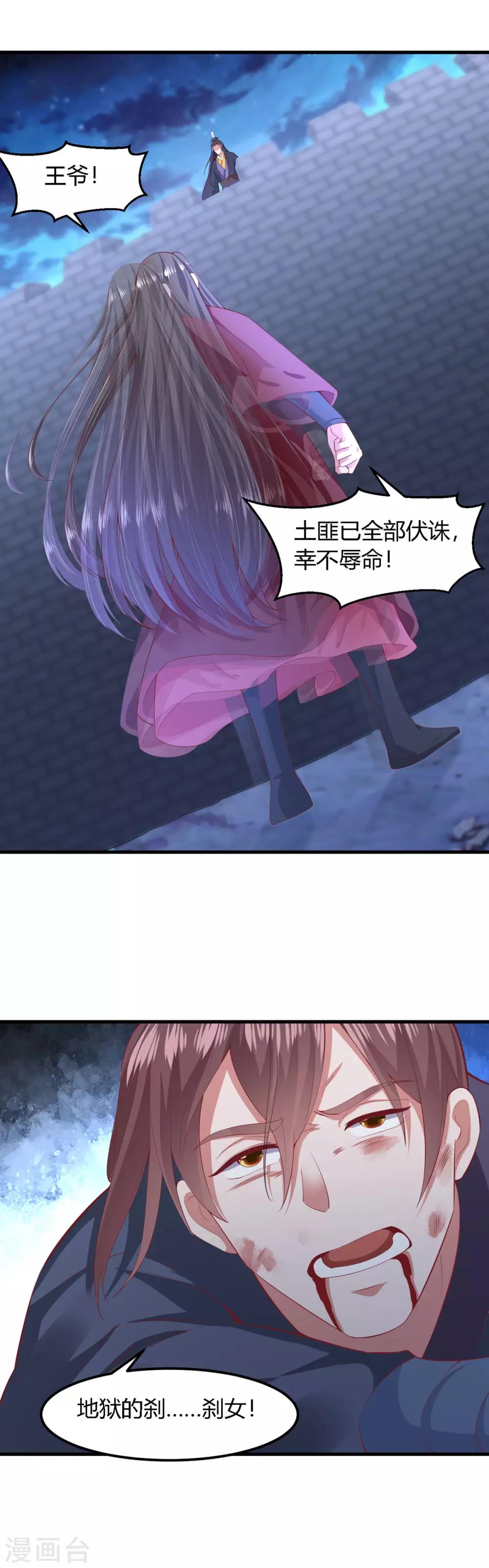 第134话-第142话