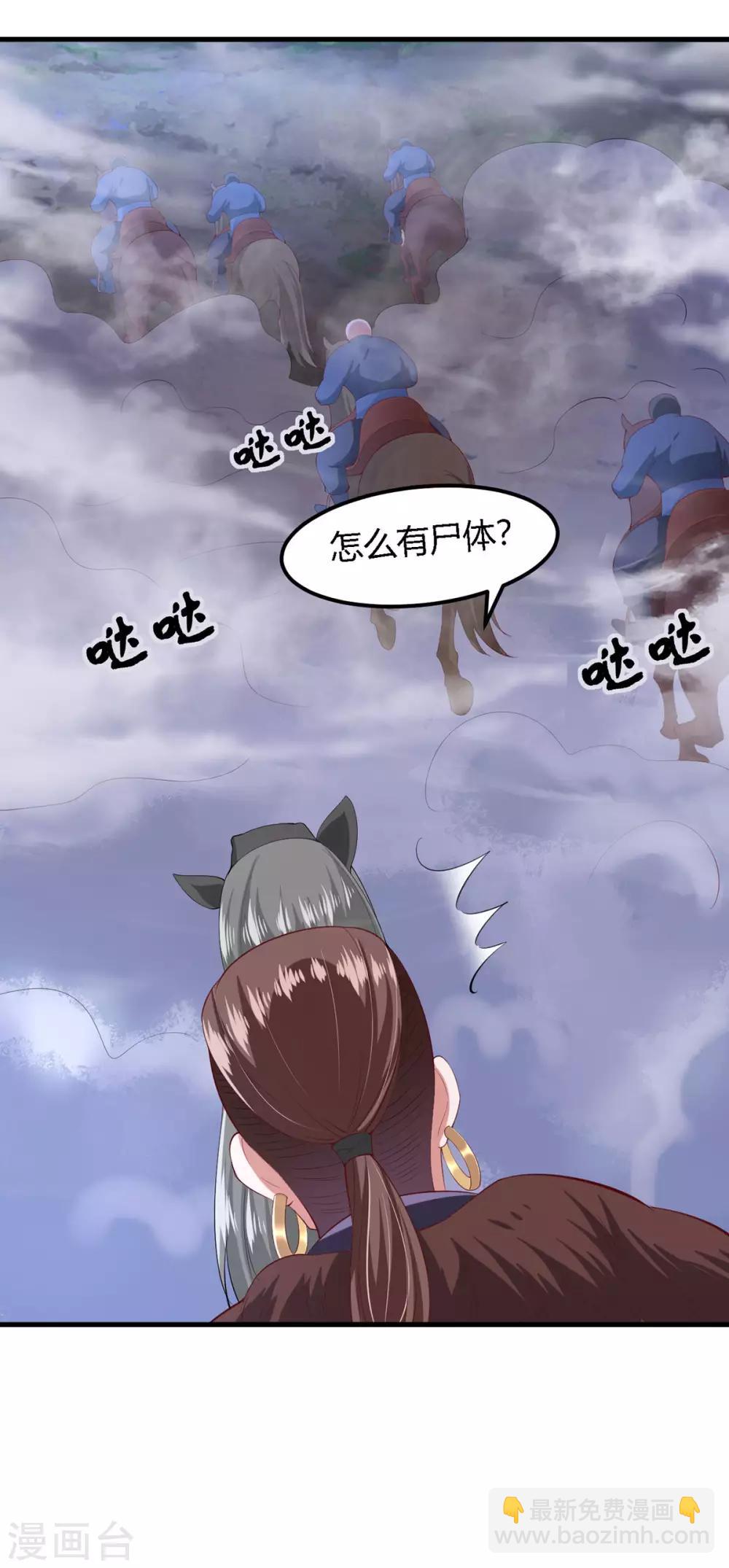 第134话-第142话