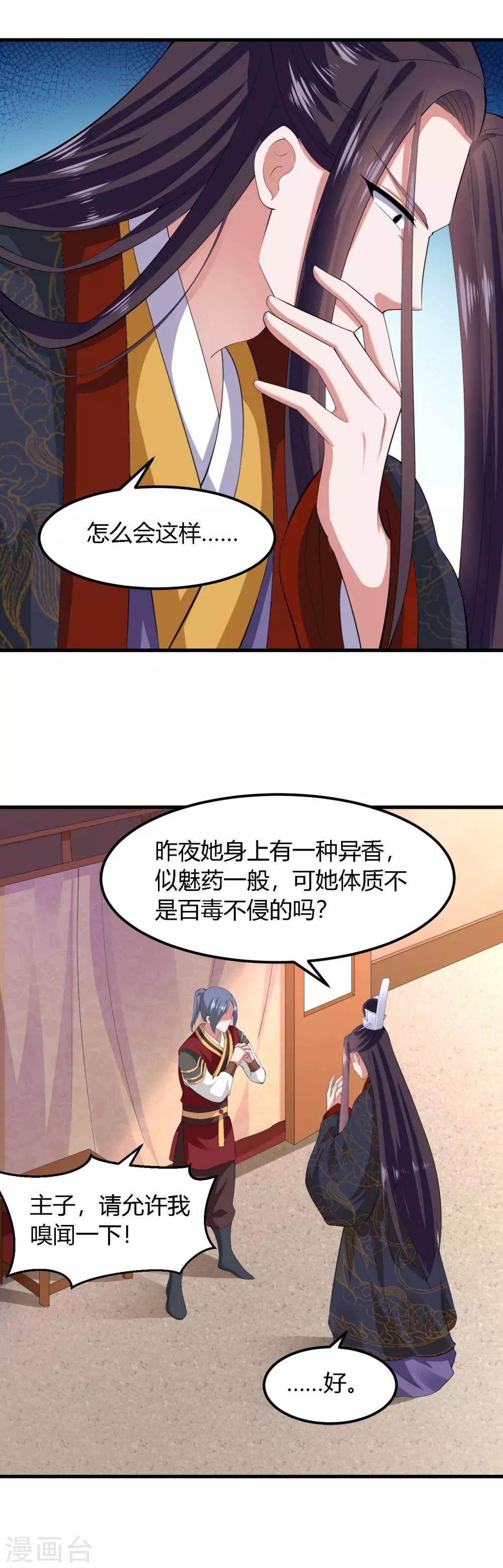 第136话-第144话