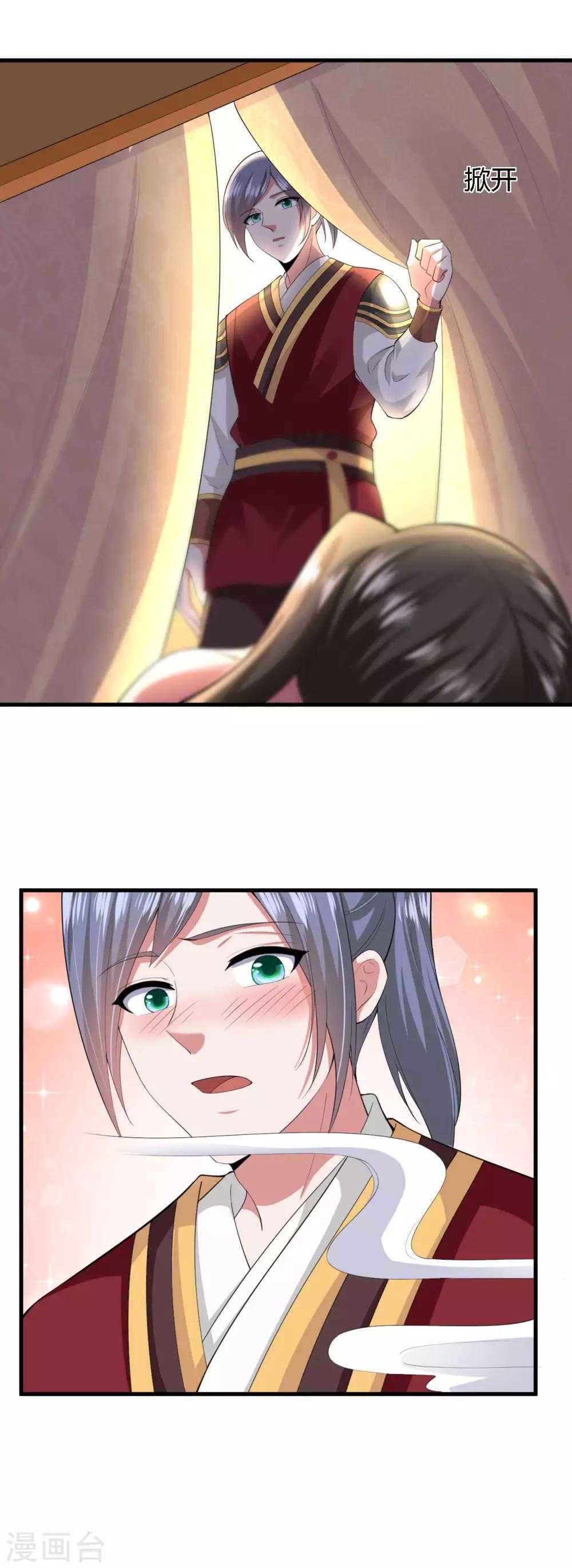 第136话-第144话