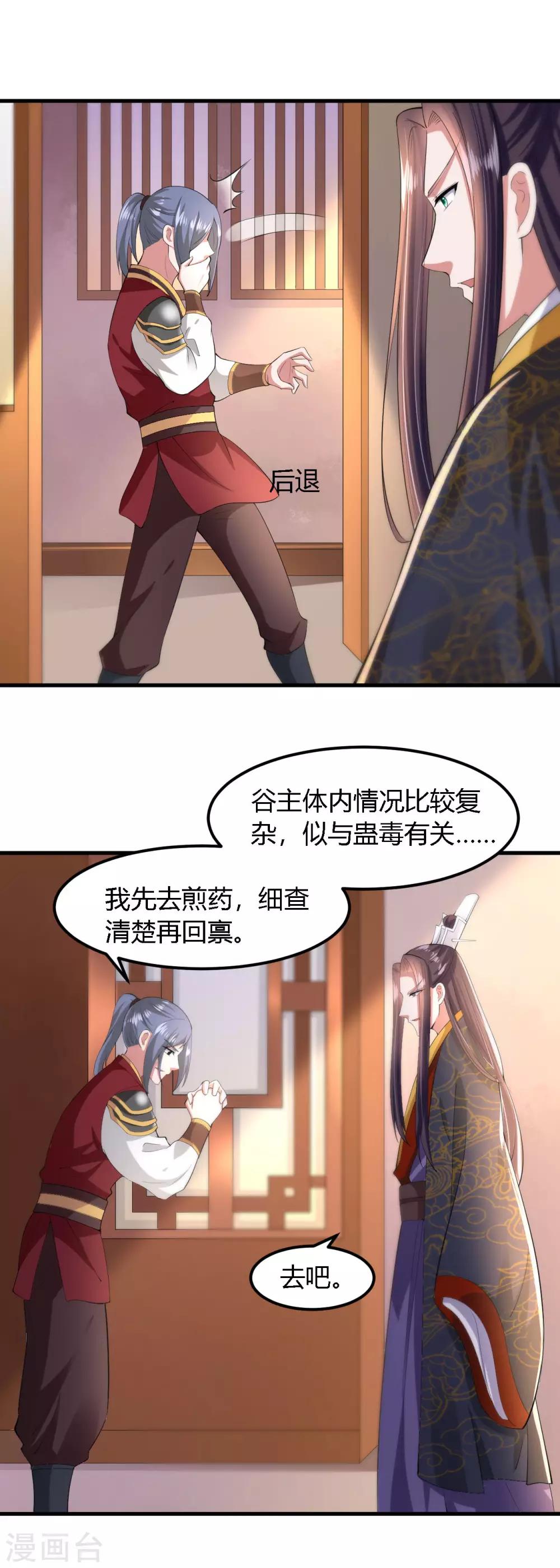 第136话-第144话