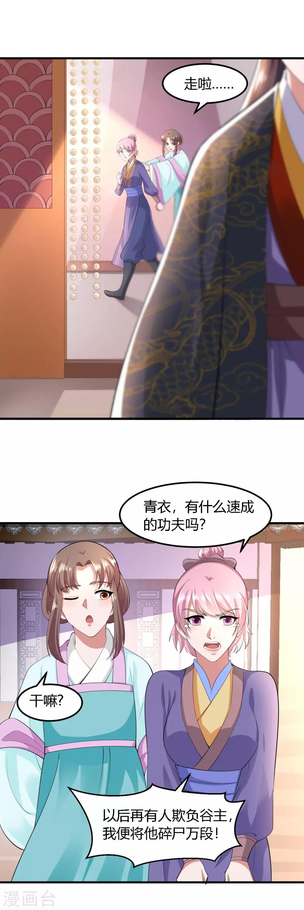 第136话-第144话