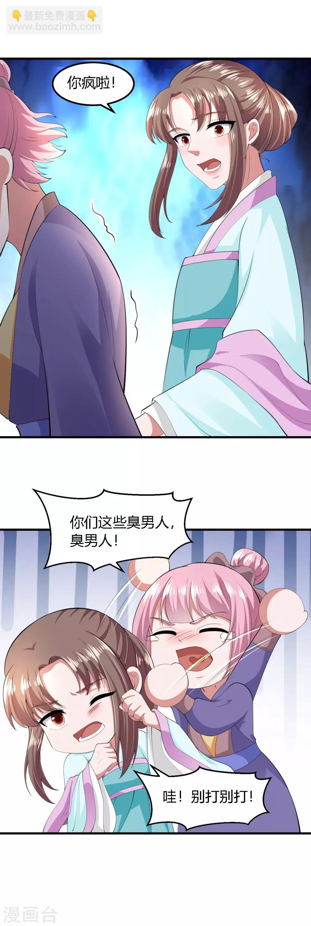 第136话-第144话