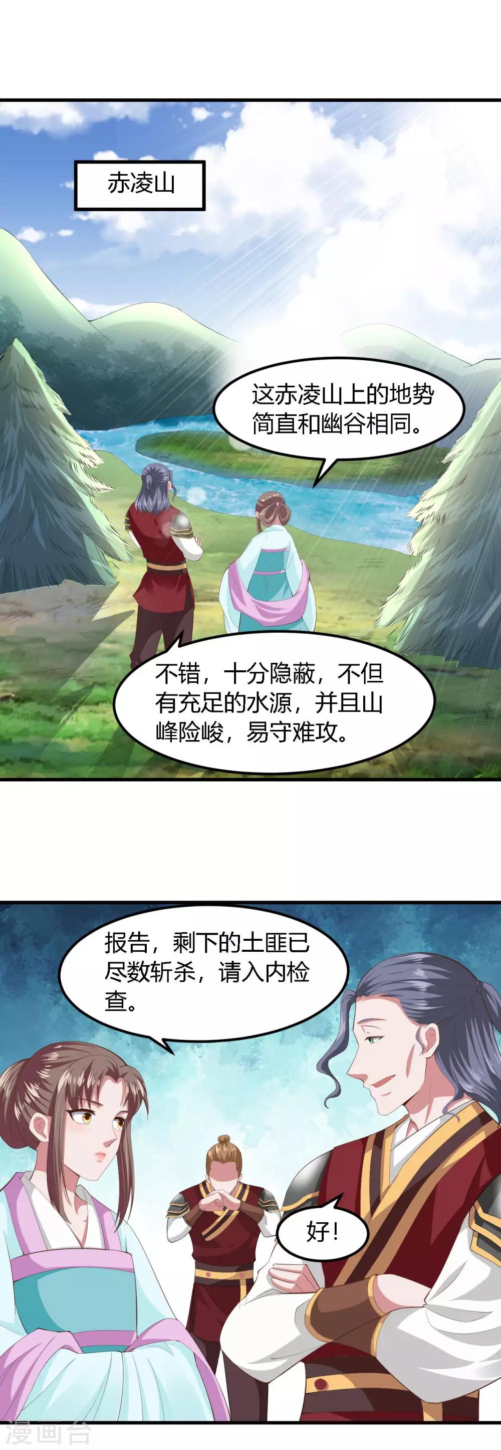 第136话-第144话