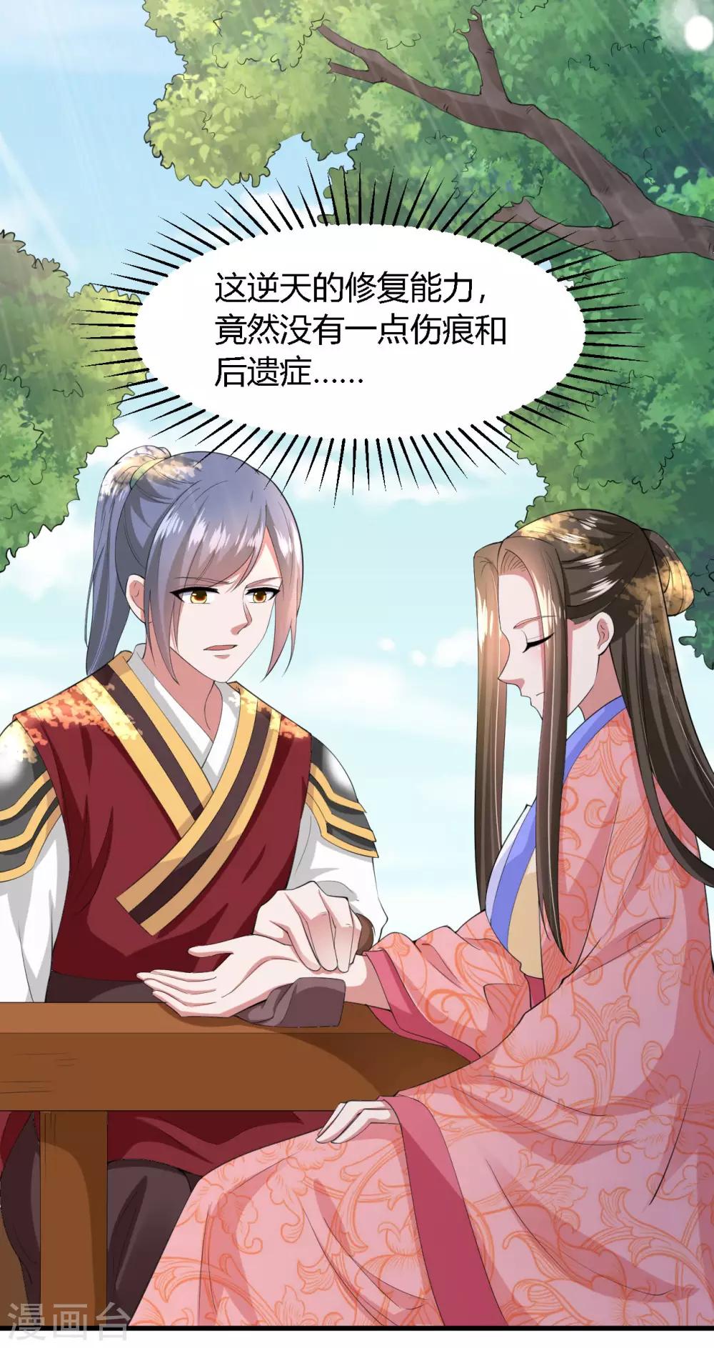 第136话-第144话
