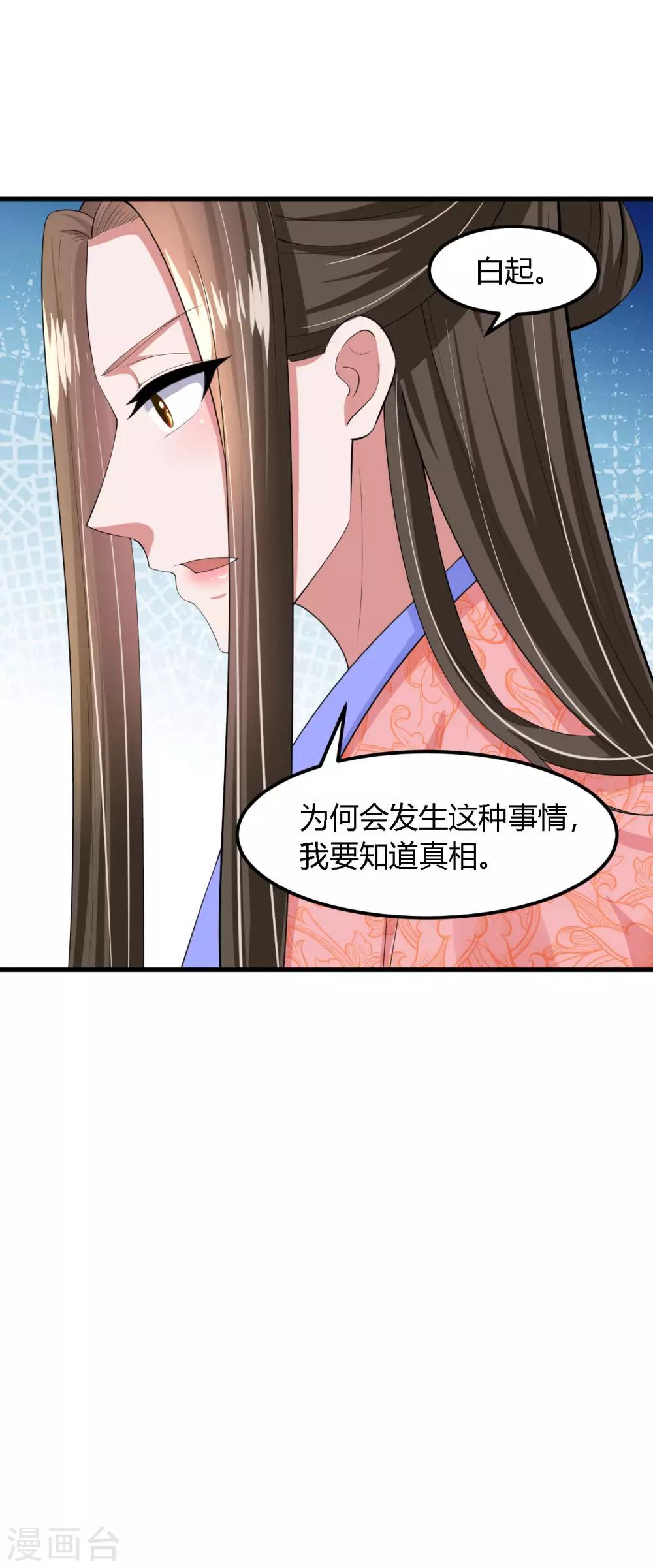 第136话-第144话