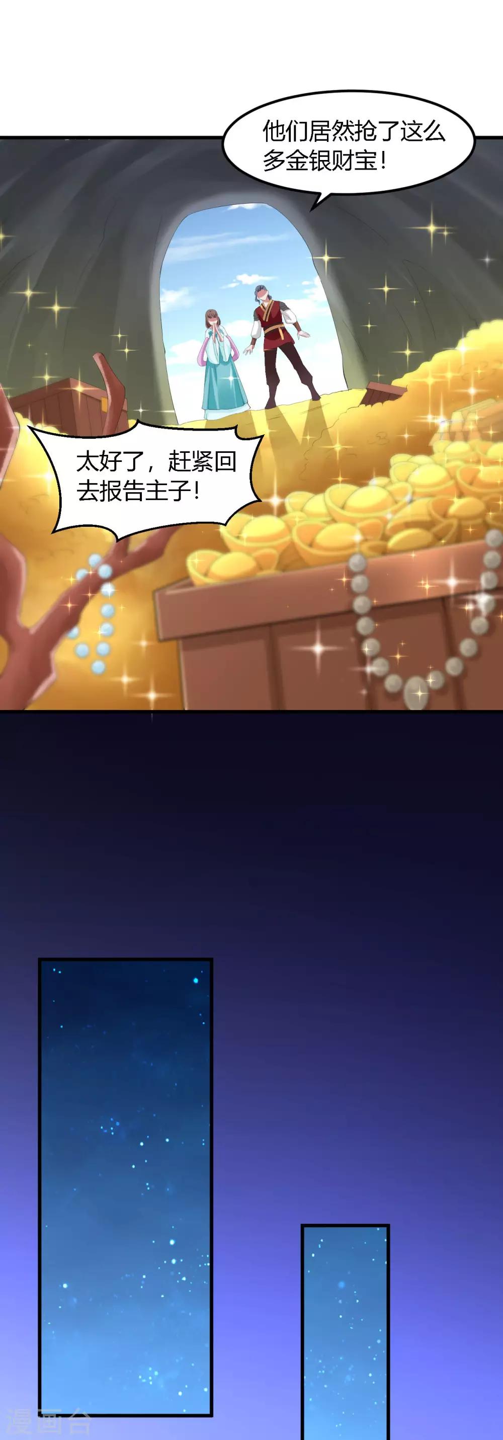 第136话-第144话