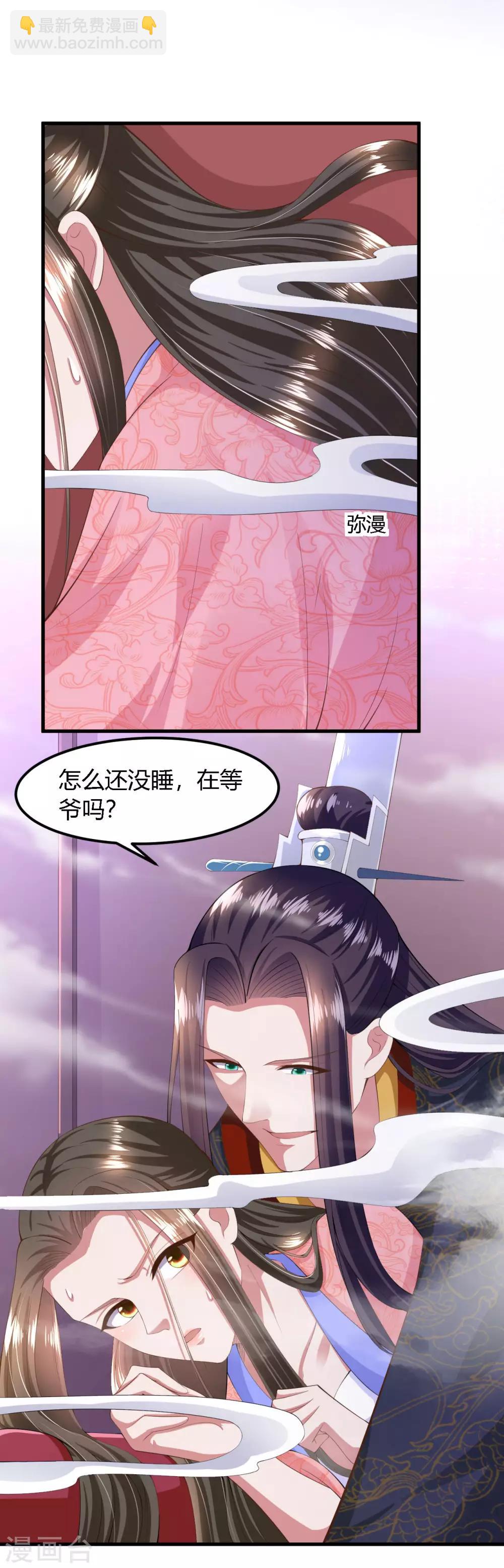 第136话-第144话