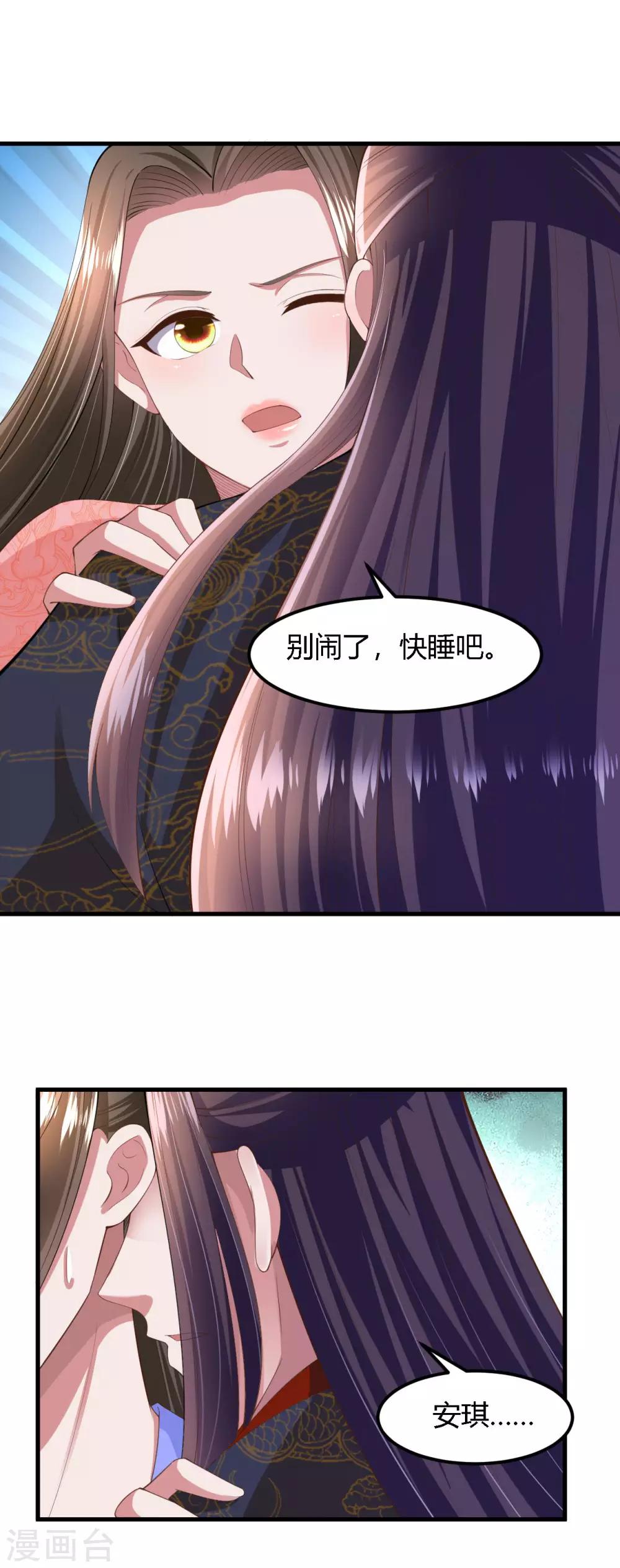 第136话-第144话