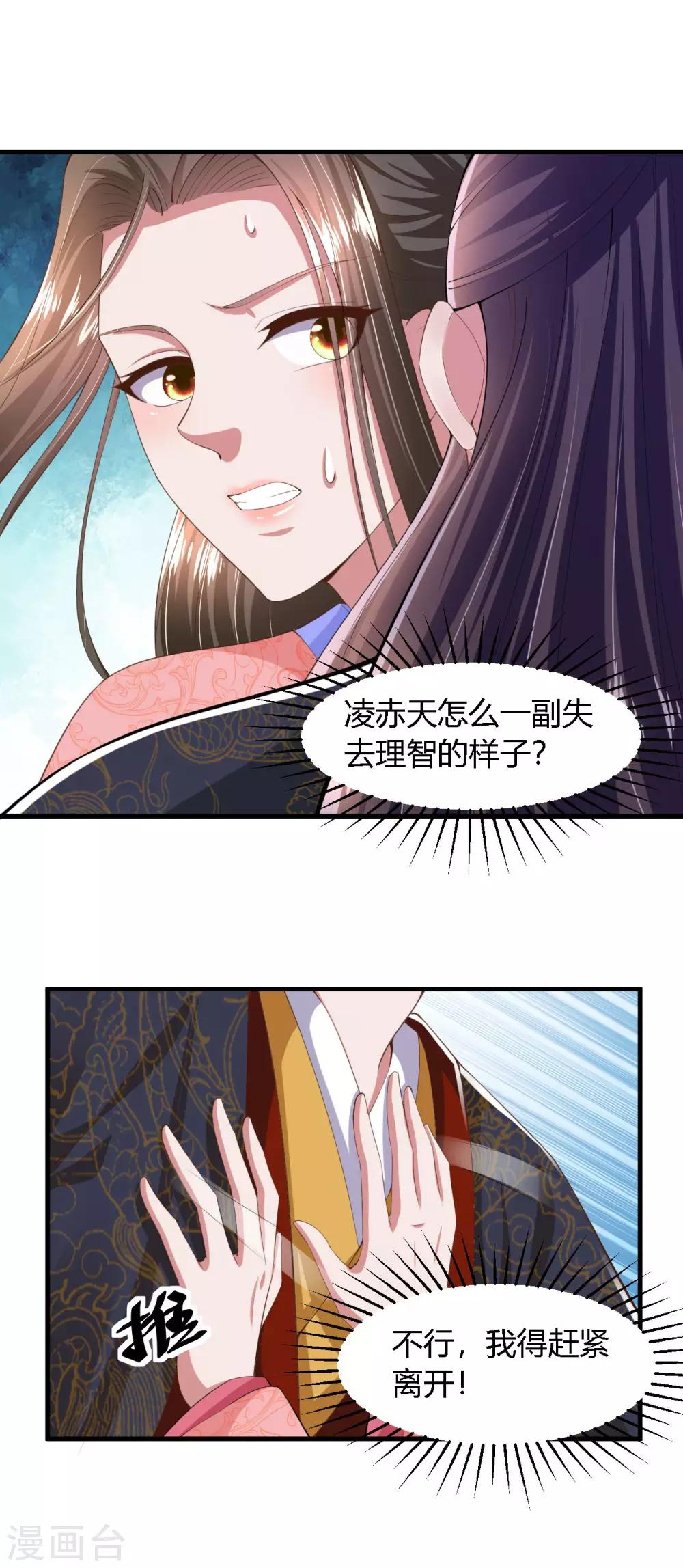 第136话-第144话