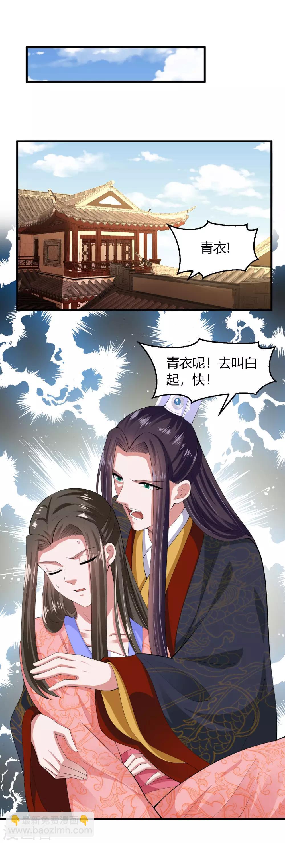 第136话-第144话