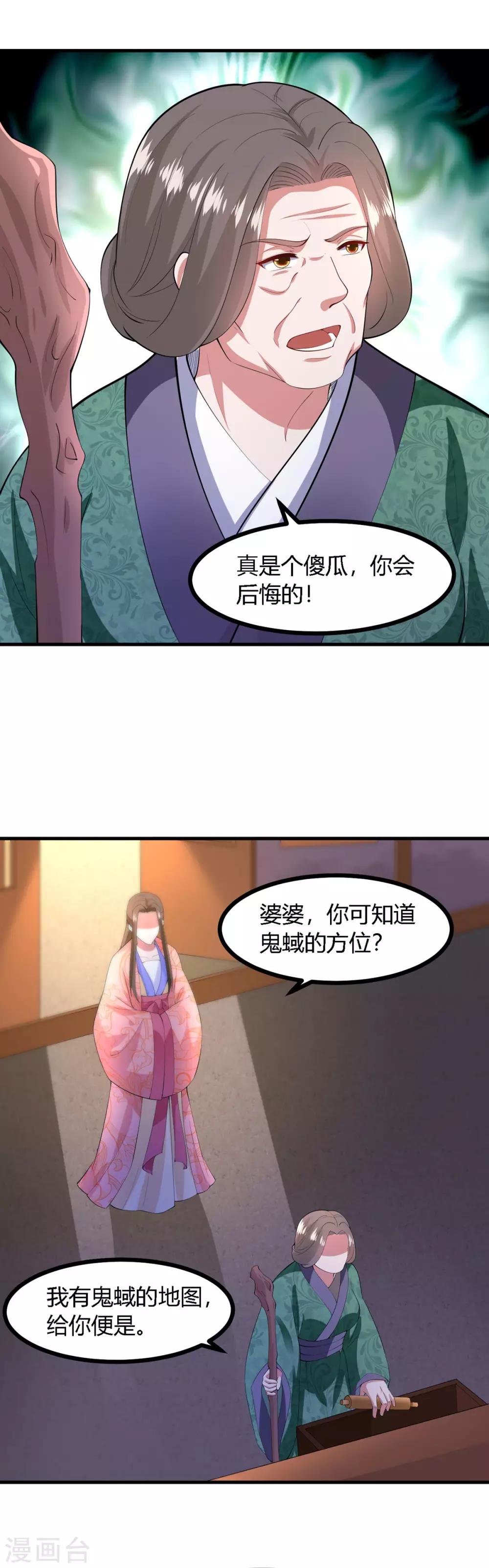 第138话-第146话
