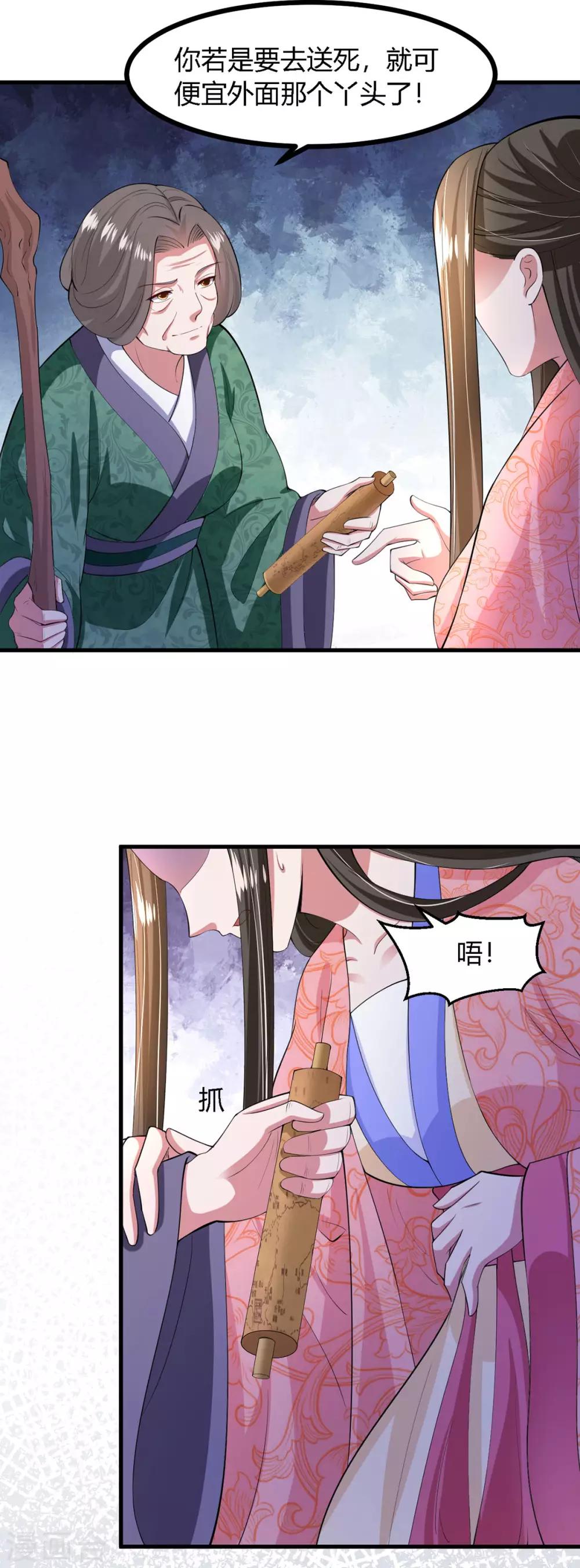 第138话-第146话