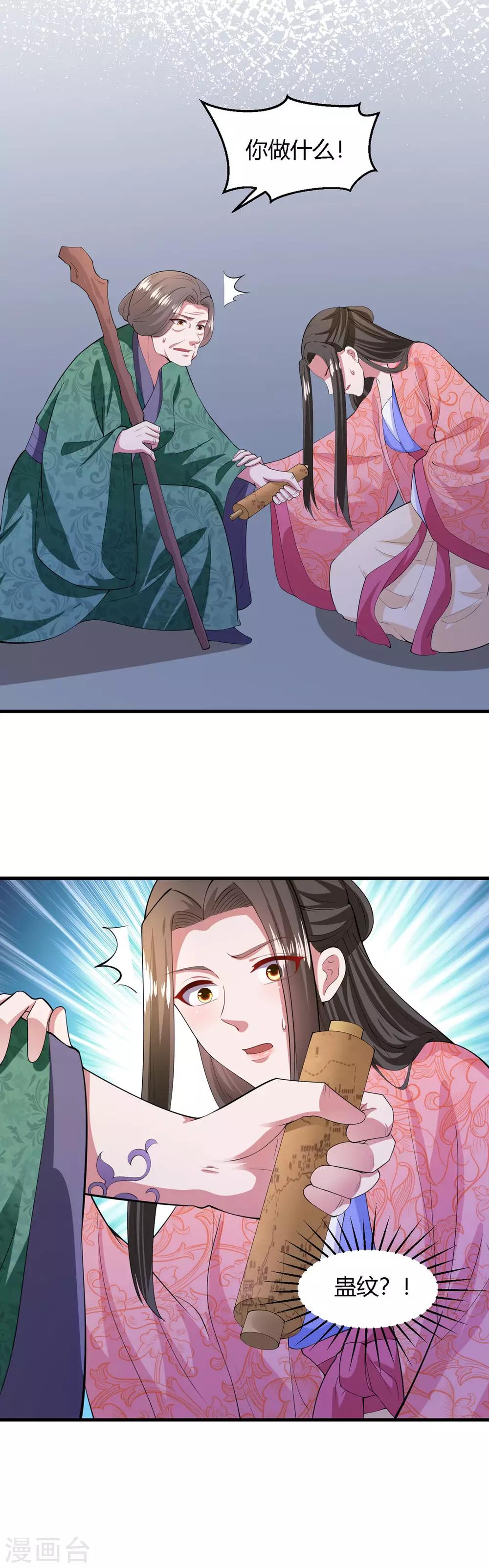 第138话-第146话