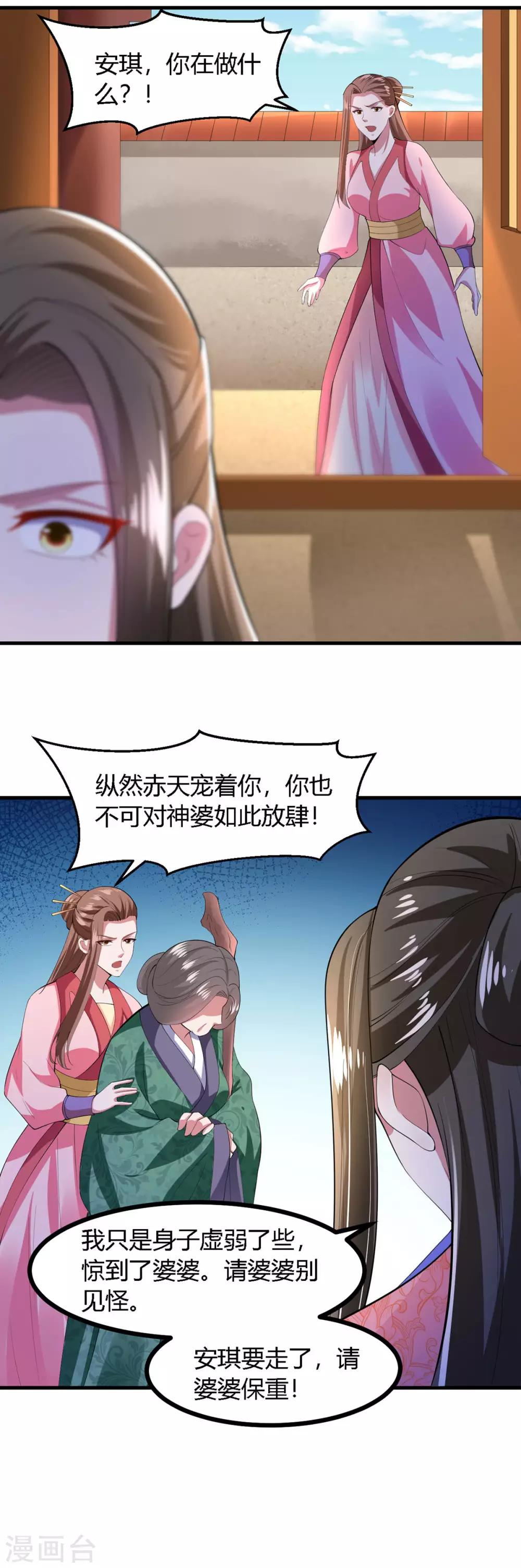 第138话-第146话
