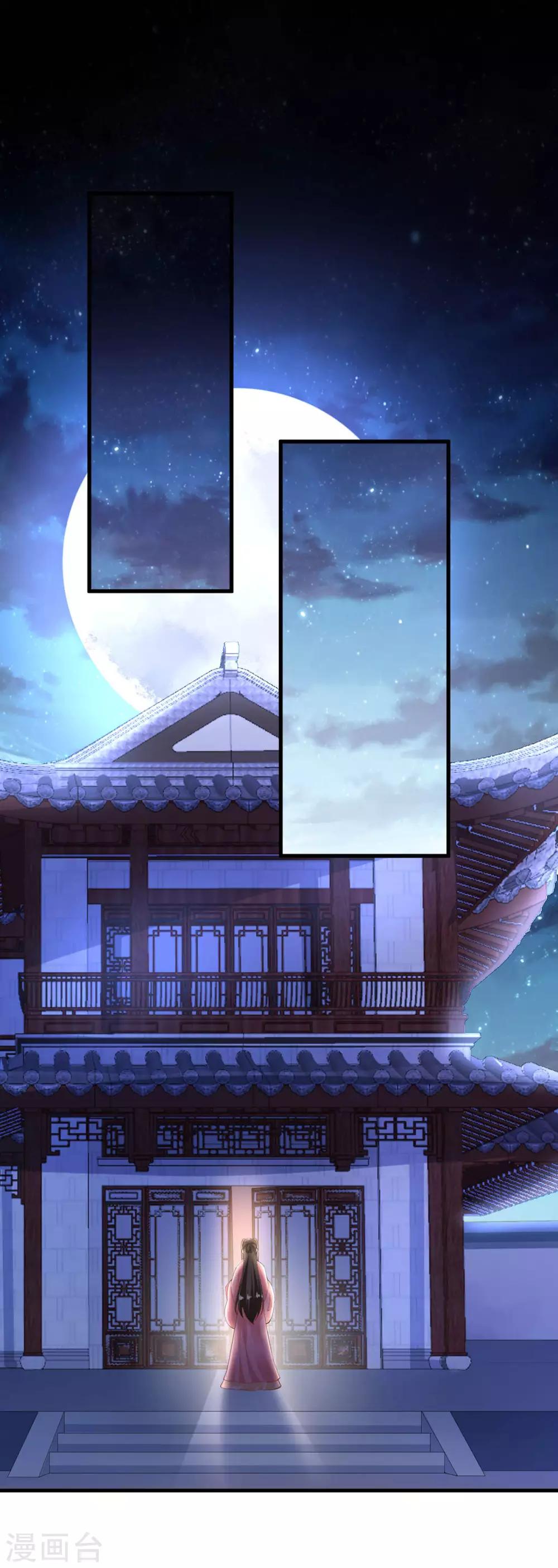 第138话-第146话