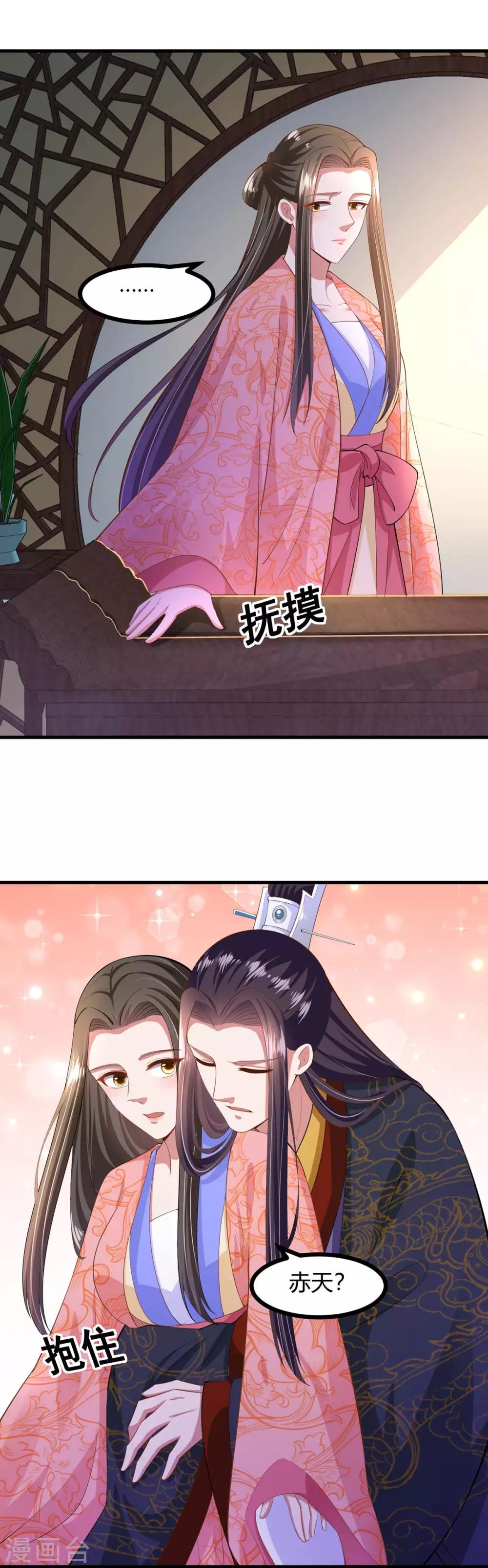 第138话-第146话