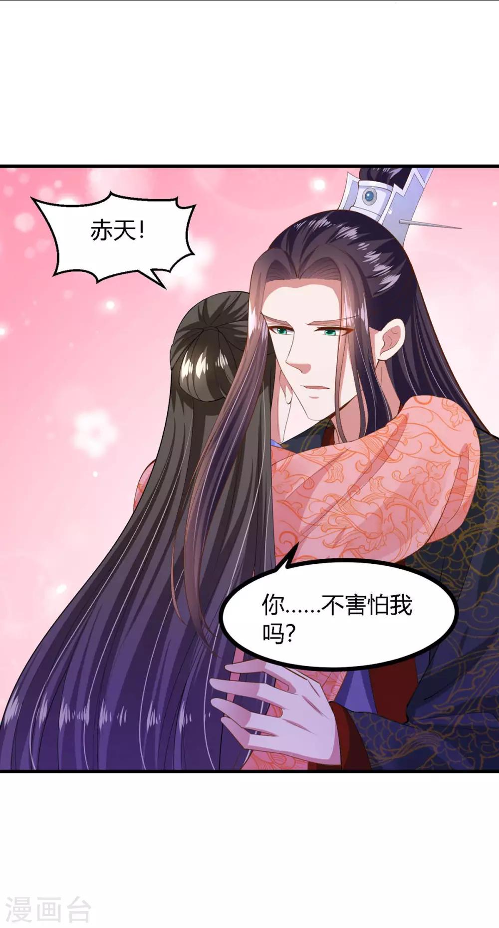 第138话-第146话