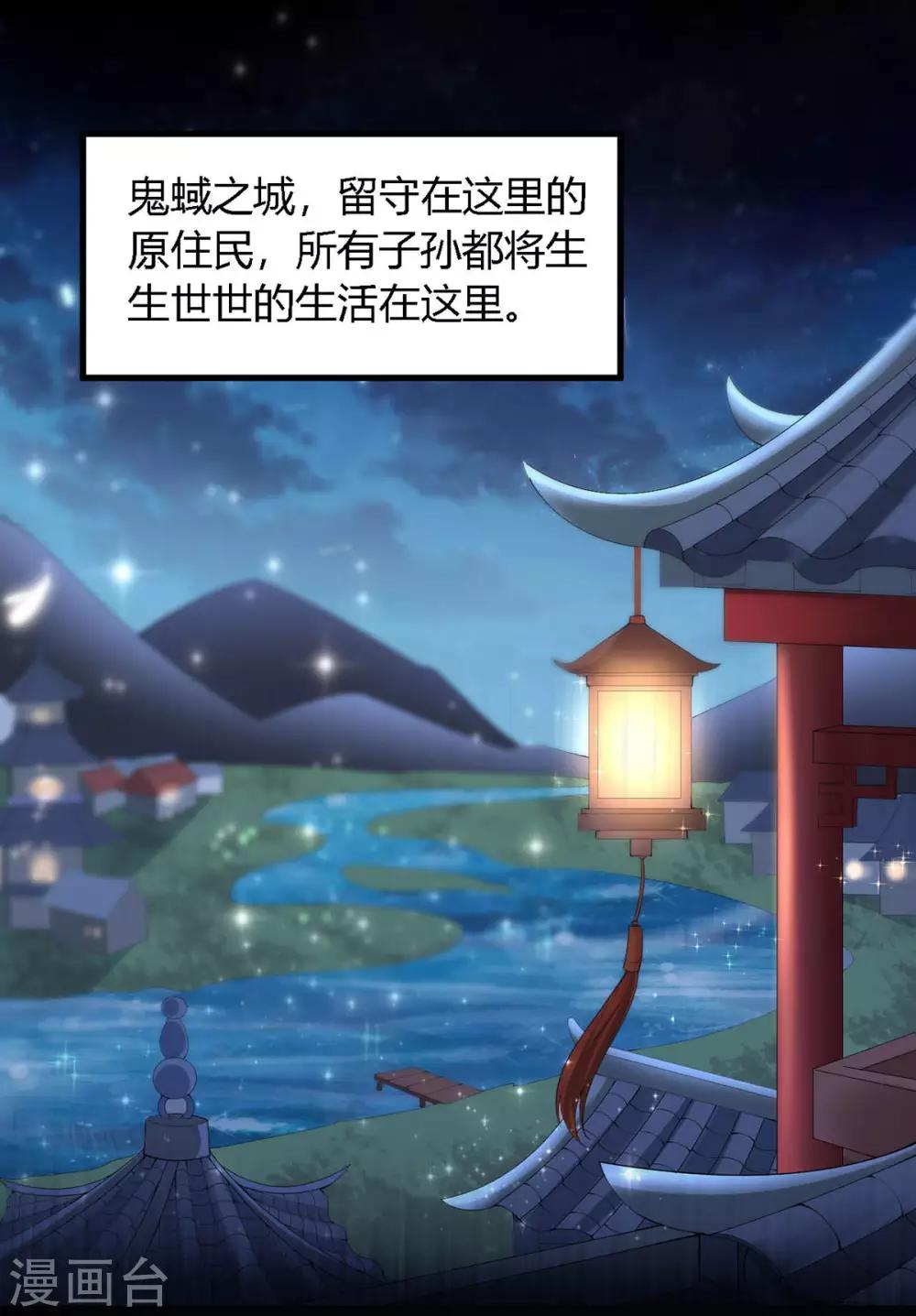 第138话-第146话