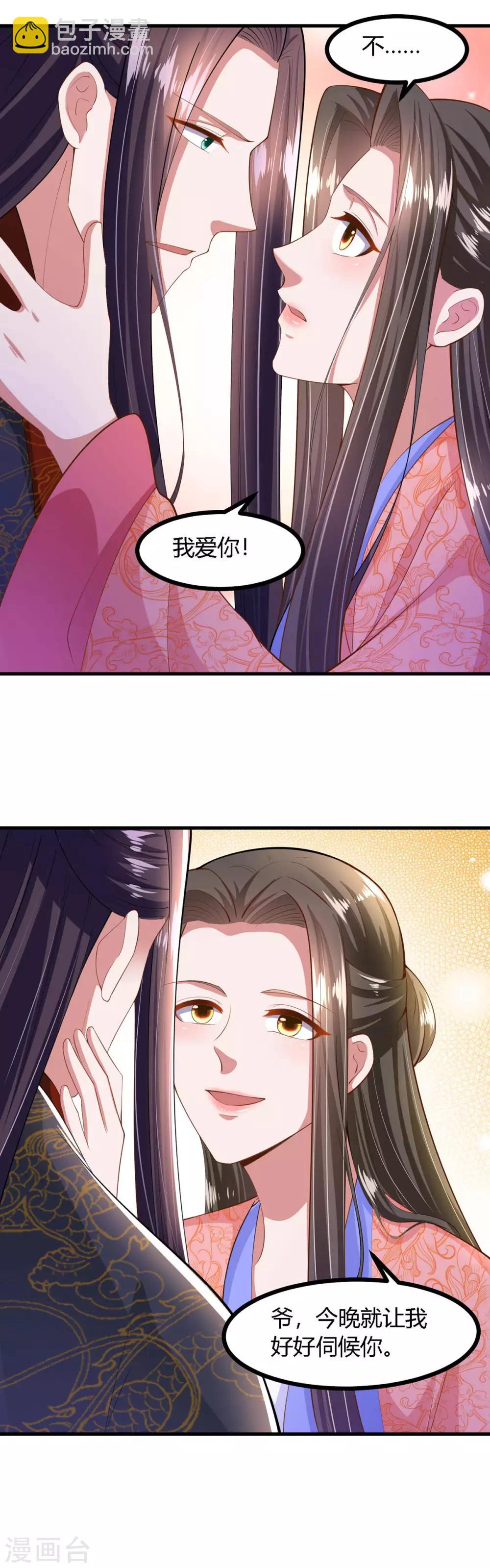 第138话-第146话