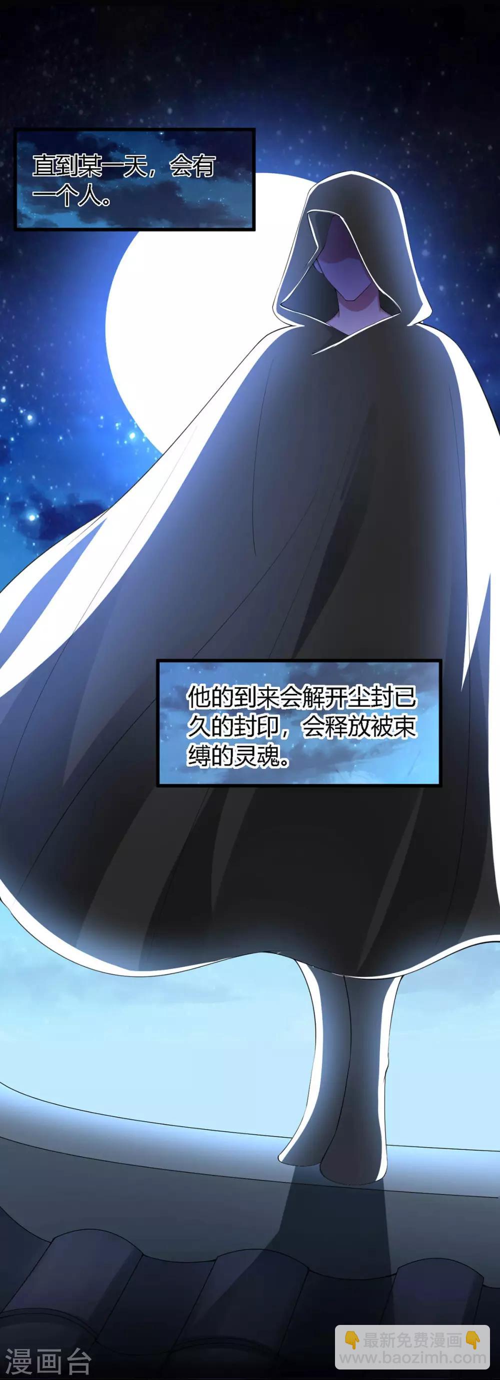 第138话-第146话