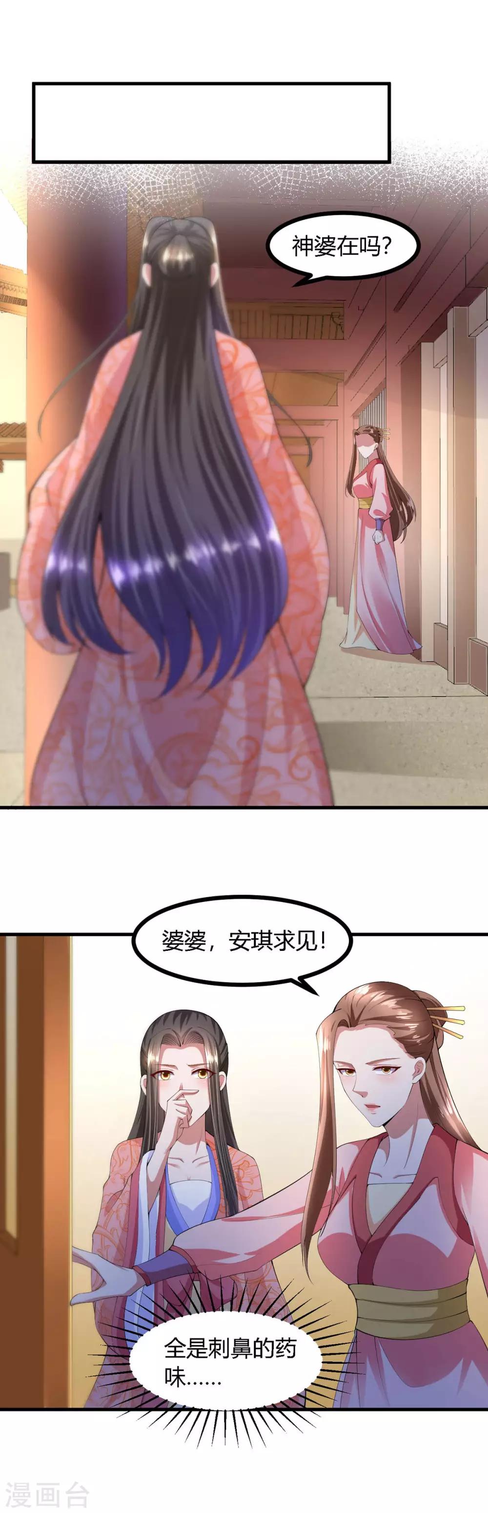 第138话-第146话