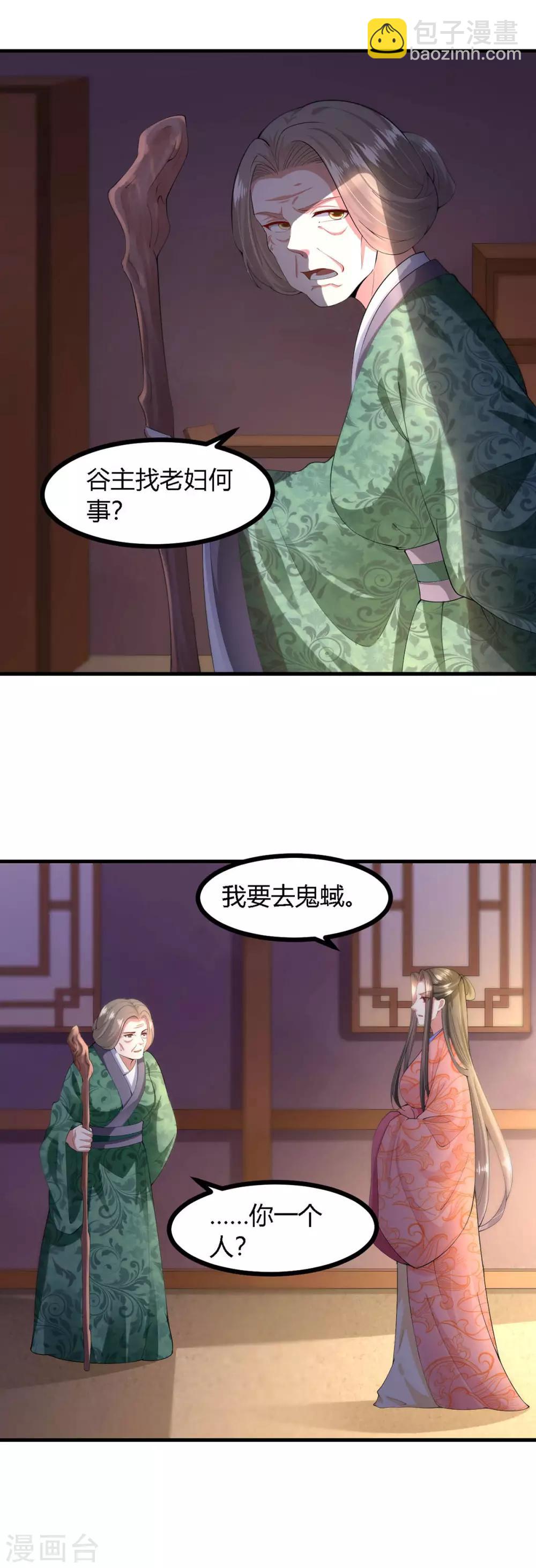 第138话-第146话