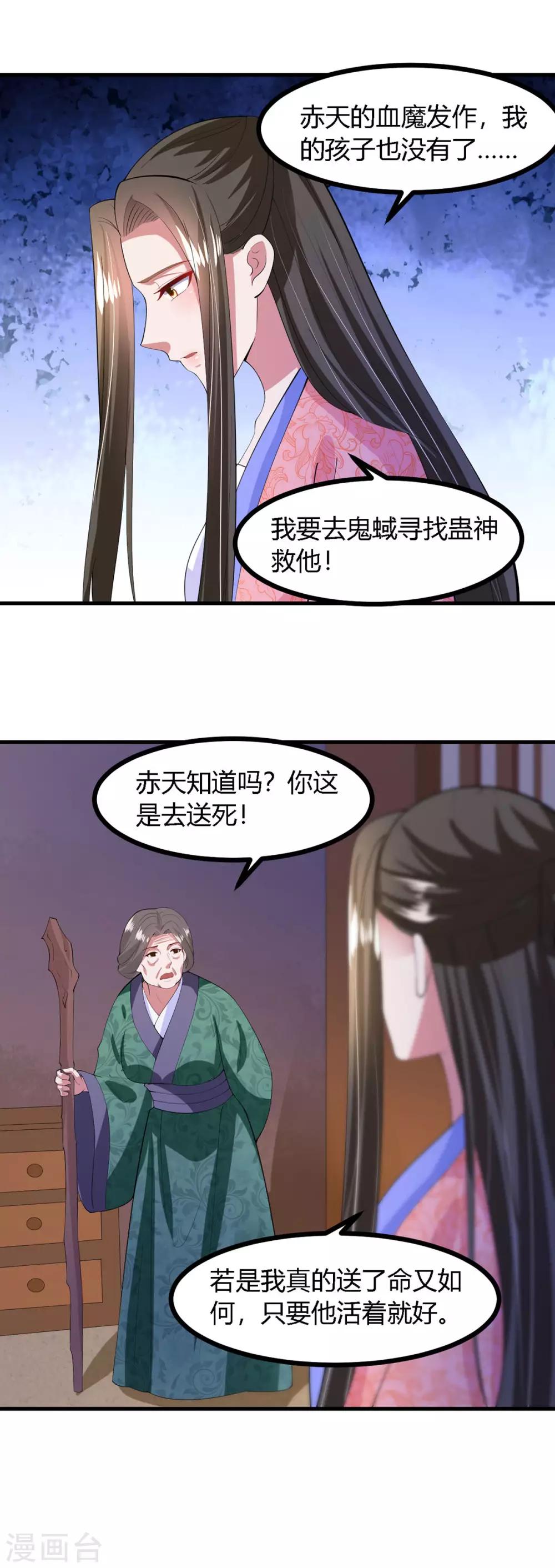 第138话-第146话
