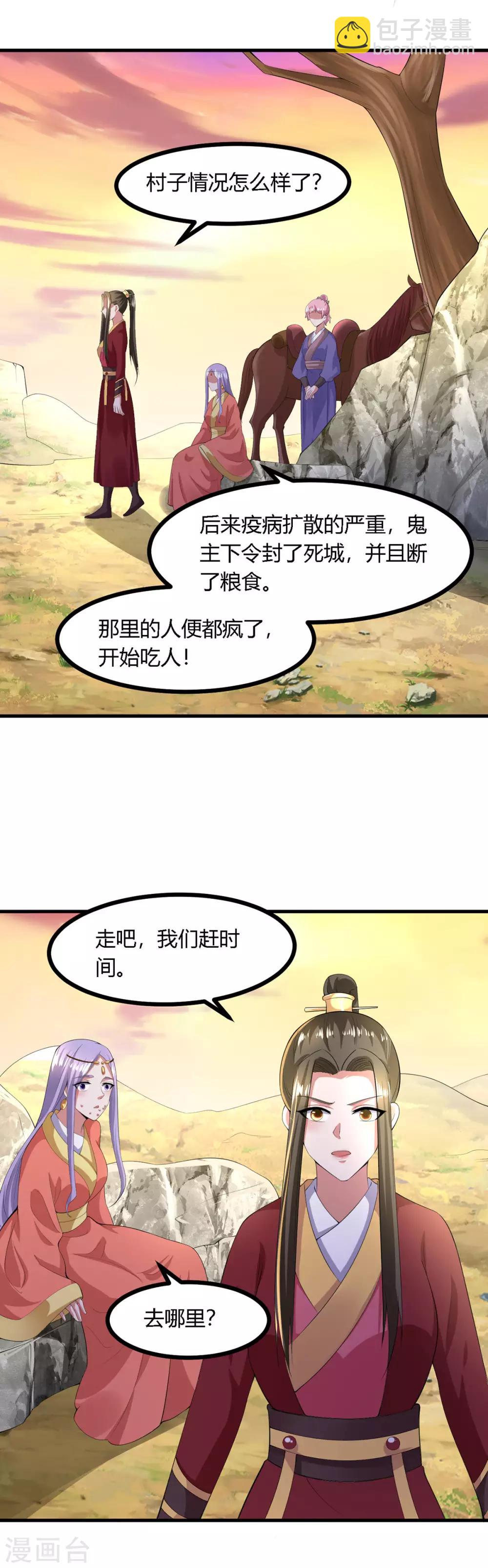 第140话-第148话