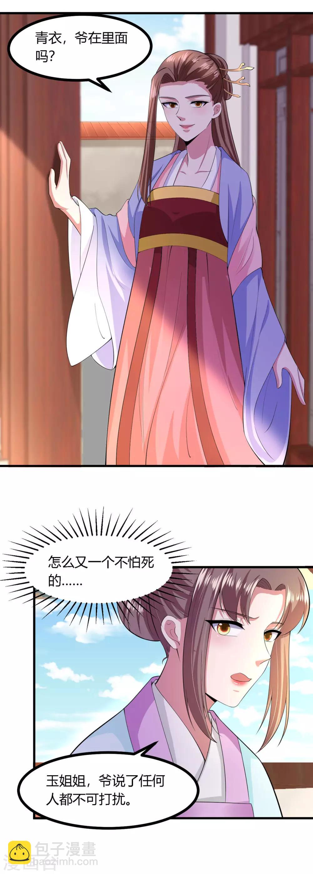 第140话-第148话