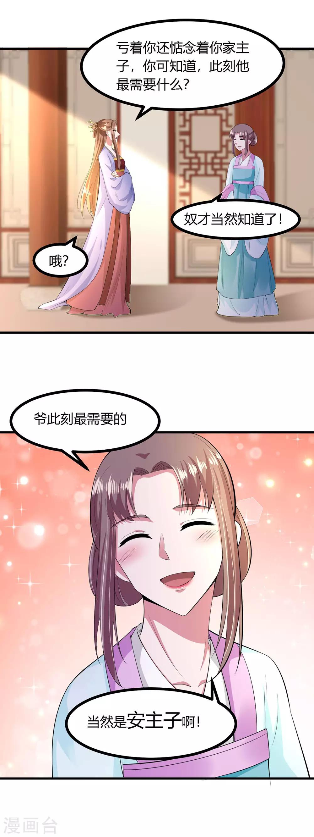 第140话-第148话