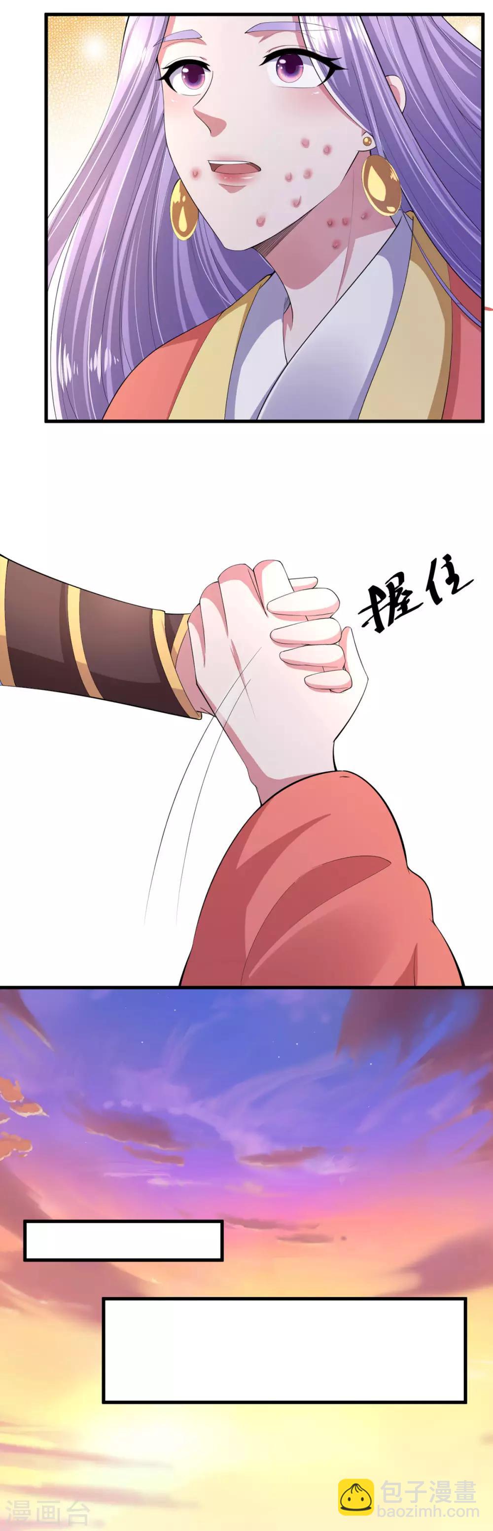 第140话-第148话